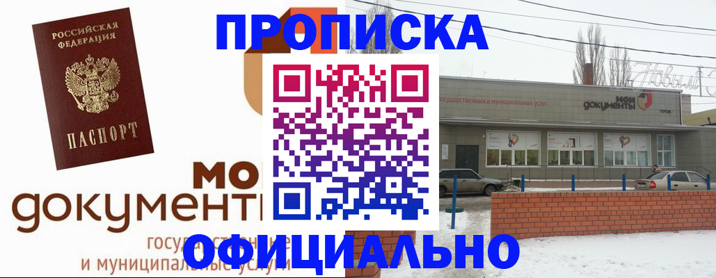 пропишу в квартире в Кинешме