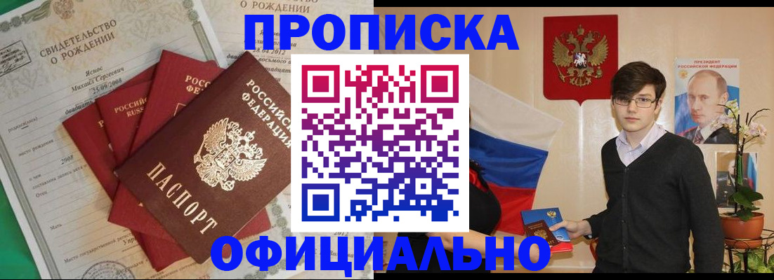 временная регистрация госуслуги в Кинешме
